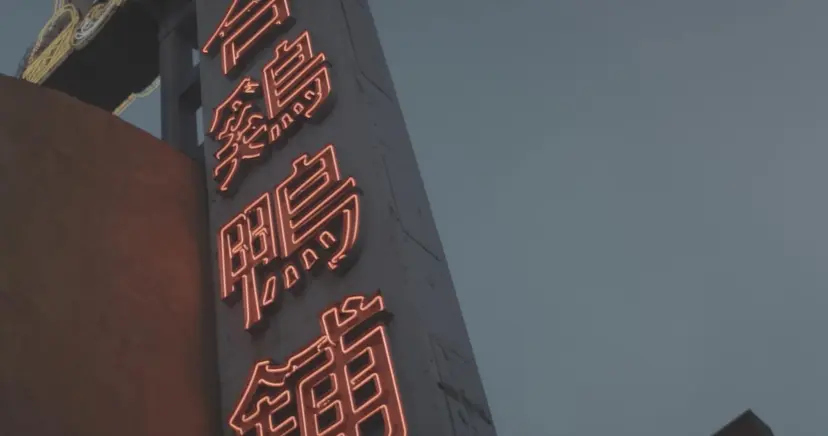 ec3ac145cd4a131e4f6482b2722bda80fd739b08-4096x2160